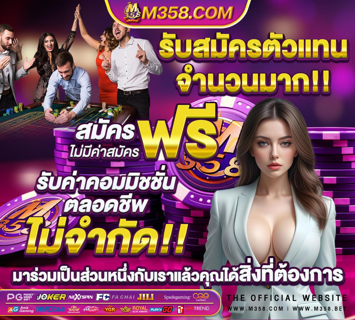 วอลเลย์บอล การดูแลรักษาอุปกรณ์